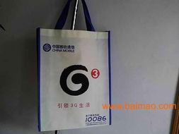 江門(mén)無(wú)紡布包裝袋 珠海環(huán)保購(gòu)物袋 江門(mén)廣告圍裙,江門(mén)無(wú)紡布包裝袋 珠海環(huán)保購(gòu)物袋 江門(mén)廣告圍裙生產(chǎn)廠(chǎng)家,江門(mén)無(wú)紡布包裝袋 珠海環(huán)保購(gòu)物袋 江門(mén)廣告圍裙價(jià)格