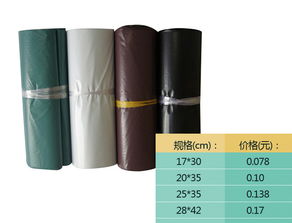 環(huán)?？爝f袋銷售,環(huán)?？爝f袋銷售生產廠家,環(huán)保快遞袋銷售價格