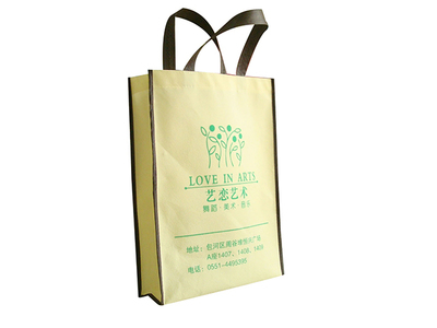 蕪湖環(huán)保袋廠家【各大平臺熱銷】蕪湖環(huán)保袋制作圖片|蕪湖環(huán)保袋廠家【各大平臺熱銷】蕪湖環(huán)保袋制作產品圖片由合肥特美印刷廠公司生產提供-