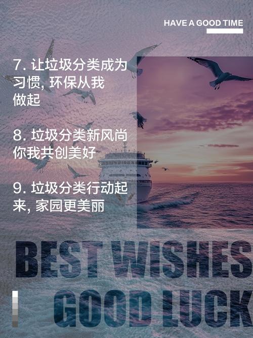 垃圾分類金句來(lái)襲，環(huán)保從我做起