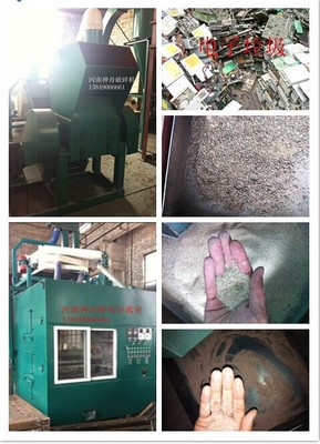 河南神州環(huán)保設備 LY系列電路板回收設備，以精工細節(jié)鑄就卓越品質(zhì)